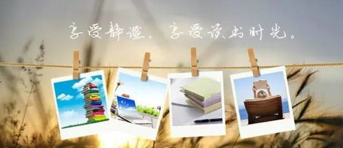 蔣軍晶 如何讓孩子愛(ài)上閱讀——探索閱讀樂(lè)趣的廣告設(shè)計(jì)理念